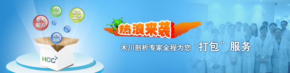 配方分析送测试券